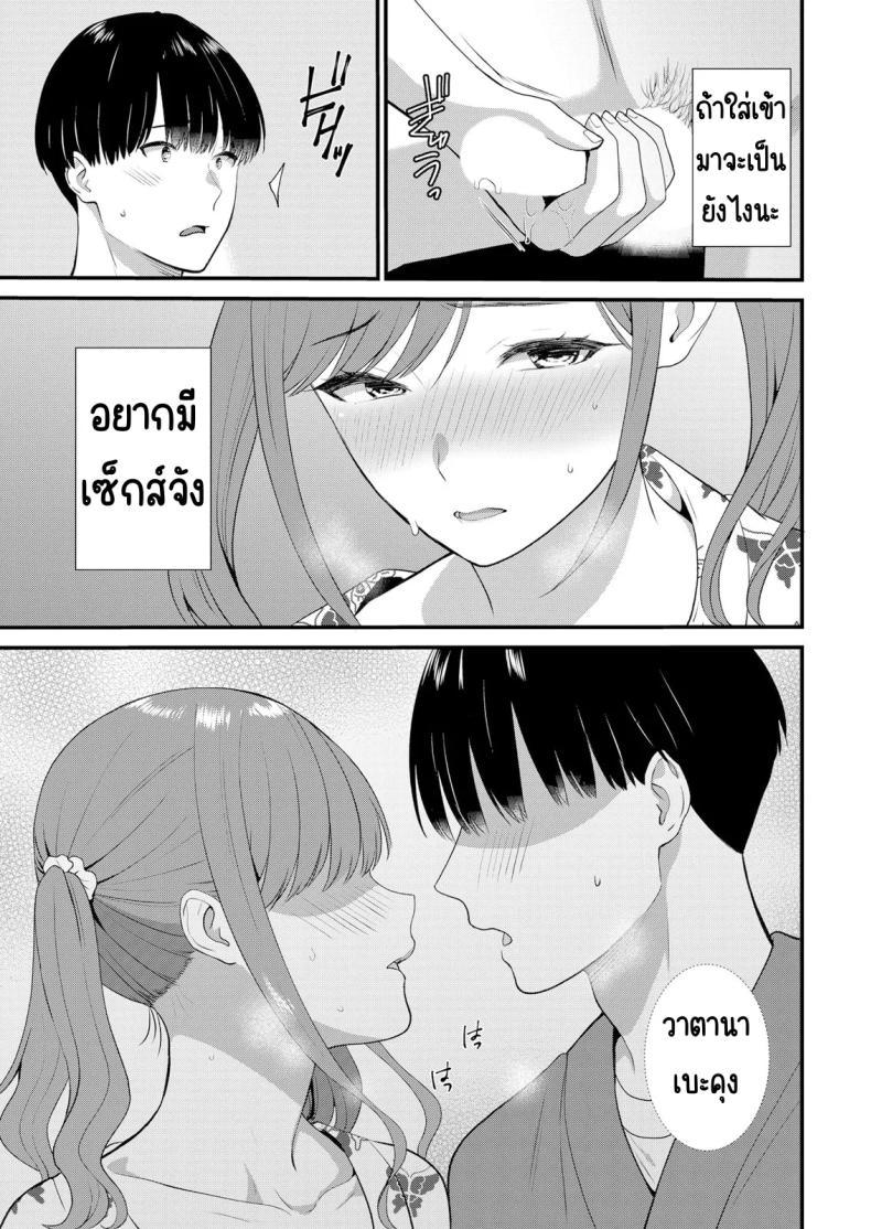 Doujin-Lc- อ่าน โดจิน มังฮวา เกาหลี ญี่ปุ่น จีน แปลไทย มีเซ็กส์กับเพื่อนแฟนตอนไปทัศนศึกษา [Takamiya Hairi] Shuugaku Ryokouchuu, Kare Tomo to Sex Tsuke ~ Gokubuto Chinko ni Nando mo Ikasare Hamerarete ตอนที่ 1 2 3 4 5 6 7 8 9 10 11 12 13 14 ฟรี ไม่มีโฆษณา อ่าน โดจิน Manhwa เกาหลี ญี่ปุ่น จีน เรามีครบ คัดมาให้เน้นๆ โดจิน 18+ รับประกันความฟินโดย  Doujin Lc