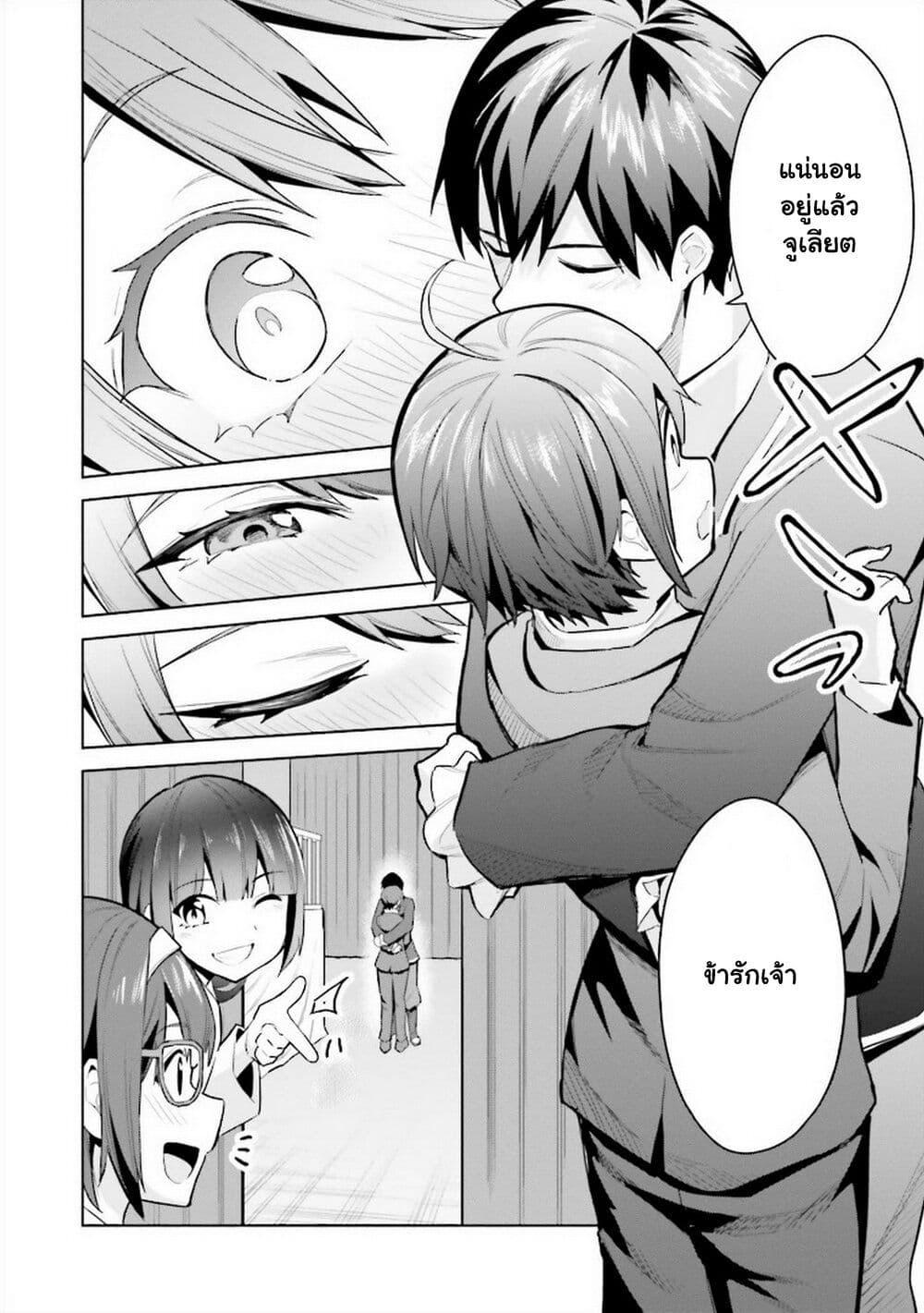 Manga-lc-com อ่านมังงะ อ่านการ์ตูน ออนไลน์ ฟรี Jitsu wa Imouto Deshita. ~Saikin dekita Giri no Otouto no Kyorikan ga Yatara Chikai wake~ ตอนที่ 1 2 3 4 5 6 7 8 9 10 11 12 13 14 ฟรี ไม่มีโฆษณา Manga-lc - อ่าน มังงะ อ่าน การ์ตูน ออนไลน์ อ่านมังงะ ฟรี