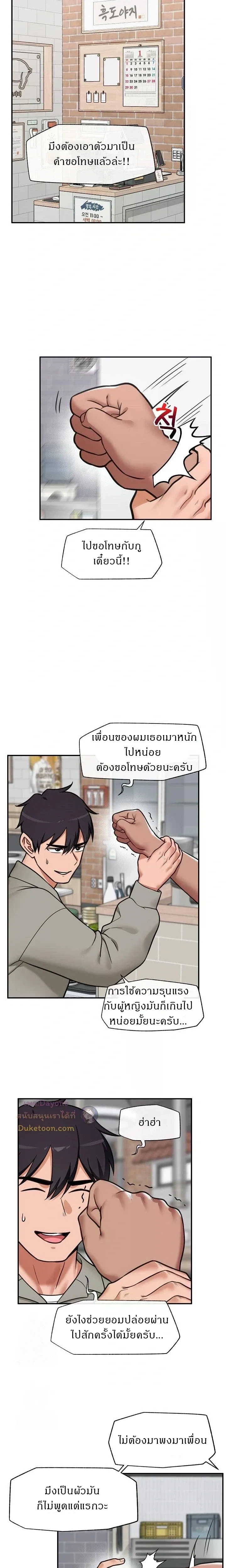 Doujin-Lc- อ่าน โดจิน มังฮวา เกาหลี ญี่ปุ่น จีน แปลไทย Hypnotist Security Guard พลิกชีวิตยามด้วยแอปสะกดเสียว ตอนที่ 1 2 3 4 5 6 7 8 9 10 11 12 13 14 ฟรี ไม่มีโฆษณา อ่าน โดจิน Manhwa เกาหลี ญี่ปุ่น จีน เรามีครบ คัดมาให้เน้นๆ โดจิน 18+ รับประกันความฟินโดย  Doujin Lc