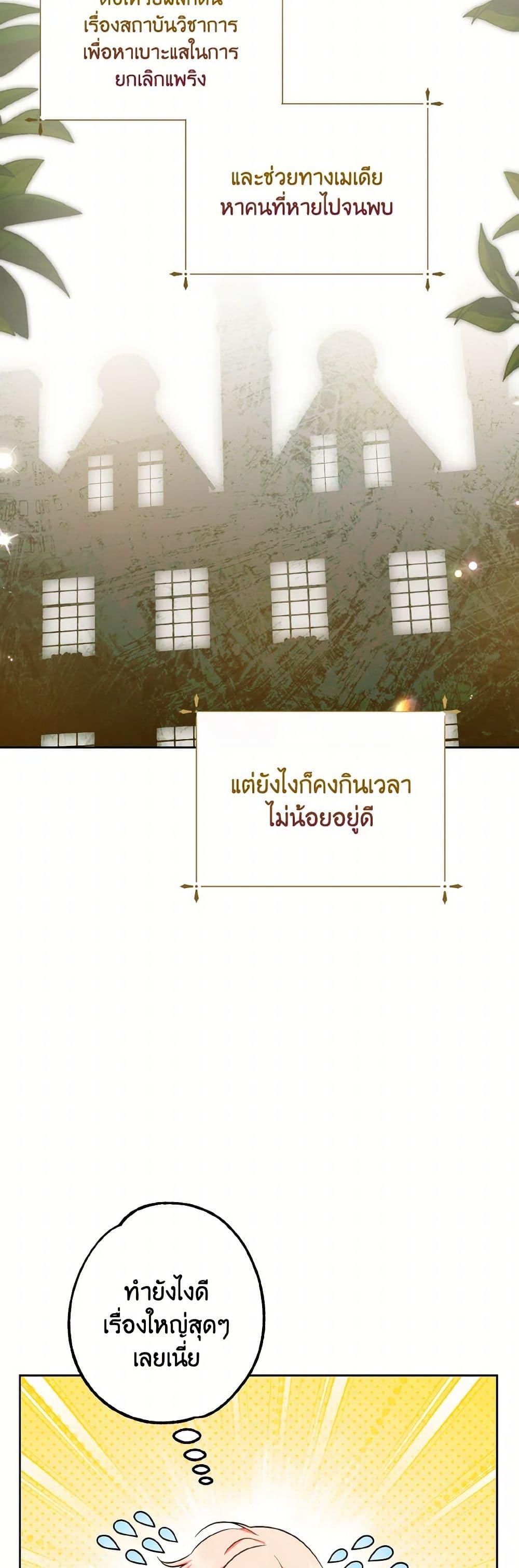 Manga-lc-com อ่านมังงะ อ่านการ์ตูน ออนไลน์ ฟรี If You Remove the Kind Protagonist’s Mask ตอนที่ 1 2 3 4 5 6 7 8 9 10 11 12 13 14 ฟรี ไม่มีโฆษณา Manga-lc - อ่าน มังงะ อ่าน การ์ตูน ออนไลน์ อ่านมังงะ ฟรี