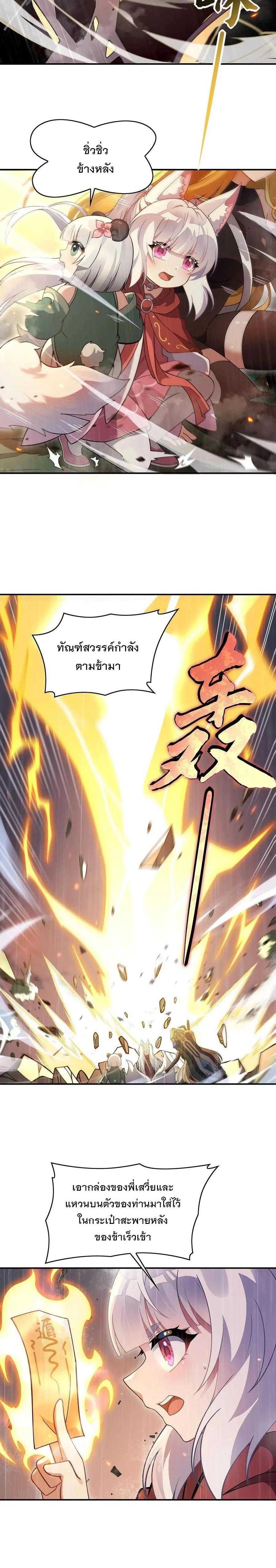 Manga-lc-com อ่านมังงะ อ่านการ์ตูน ออนไลน์ ฟรี My Female Disciples are all Future Masters of the Heavens ตอนที่ 1 2 3 4 5 6 7 8 9 10 11 12 13 14 ฟรี ไม่มีโฆษณา Manga-lc - อ่าน มังงะ อ่าน การ์ตูน ออนไลน์ อ่านมังงะ ฟรี