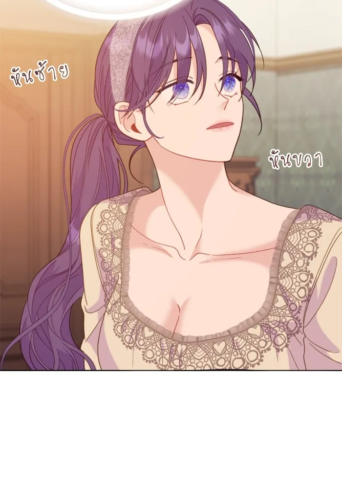 ไม่รักให้ตาย ตอนที่ 26 รูปที่ 127
