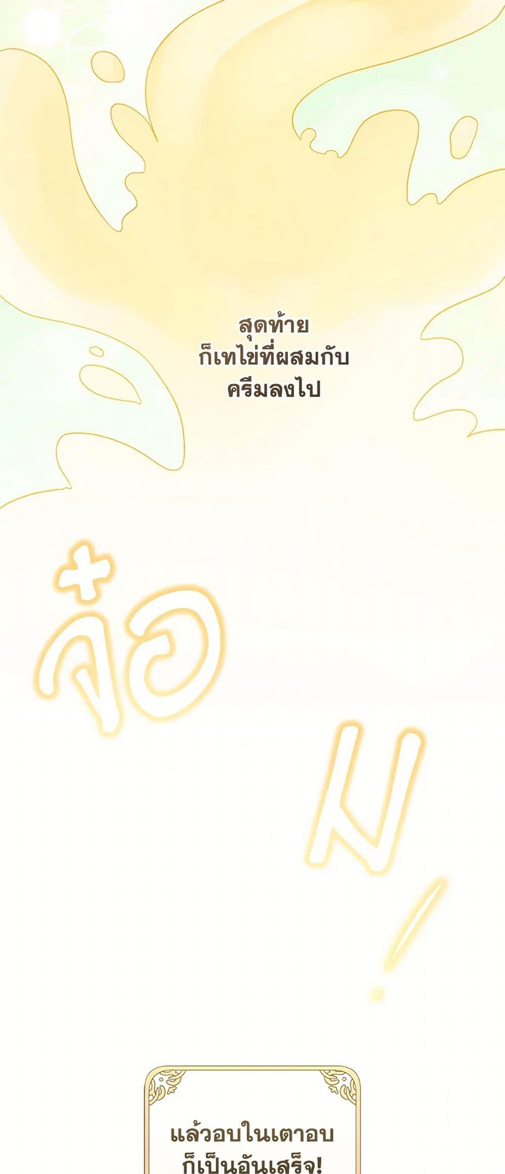 Manga-lc-com อ่านมังงะ อ่านการ์ตูน ออนไลน์ ฟรี My Farm by the Palace ตอนที่ 1 2 3 4 5 6 7 8 9 10 11 12 13 14 ฟรี ไม่มีโฆษณา Manga-lc - อ่าน มังงะ อ่าน การ์ตูน ออนไลน์ อ่านมังงะ ฟรี