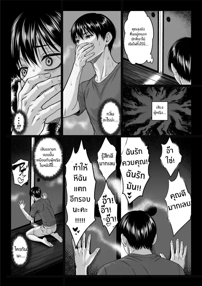 Doujin-Lc- อ่าน โดจิน มังฮวา เกาหลี ญี่ปุ่น จีน แปลไทย คุณลุงใจดี ตอนที่ 1 2 3 4 5 6 7 8 9 10 11 12 13 14 ฟรี ไม่มีโฆษณา อ่าน โดจิน Manhwa เกาหลี ญี่ปุ่น จีน เรามีครบ คัดมาให้เน้นๆ โดจิน 18+ รับประกันความฟินโดย  Doujin Lc