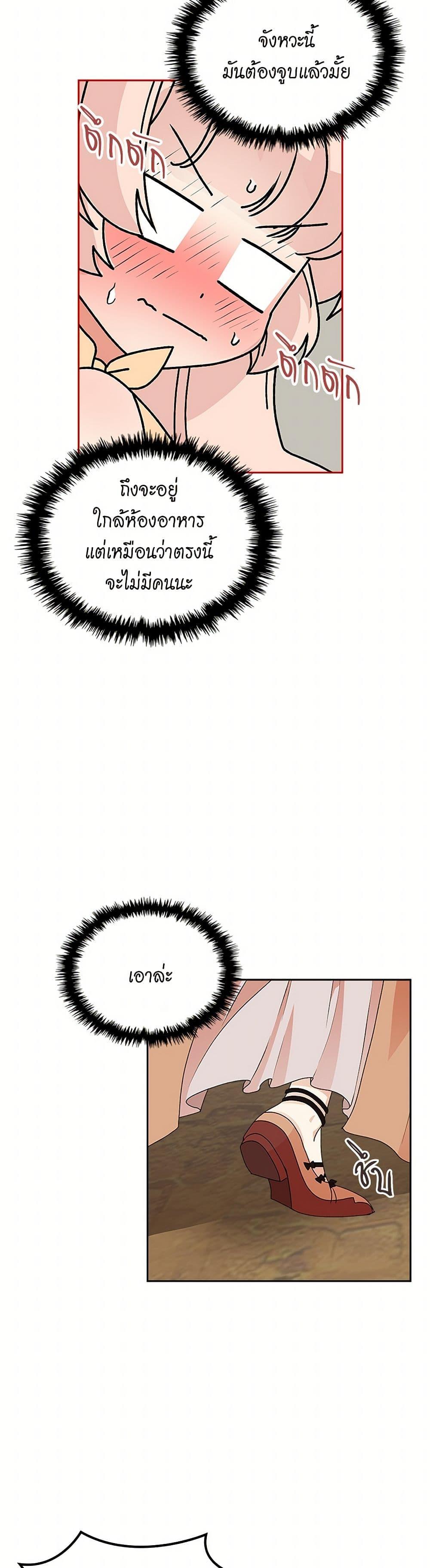 Manga-lc-com อ่านมังงะ อ่านการ์ตูน ออนไลน์ ฟรี The Antagonist’s Pet ตอนที่ 1 2 3 4 5 6 7 8 9 10 11 12 13 14 ฟรี ไม่มีโฆษณา Manga-lc - อ่าน มังงะ อ่าน การ์ตูน ออนไลน์ อ่านมังงะ ฟรี