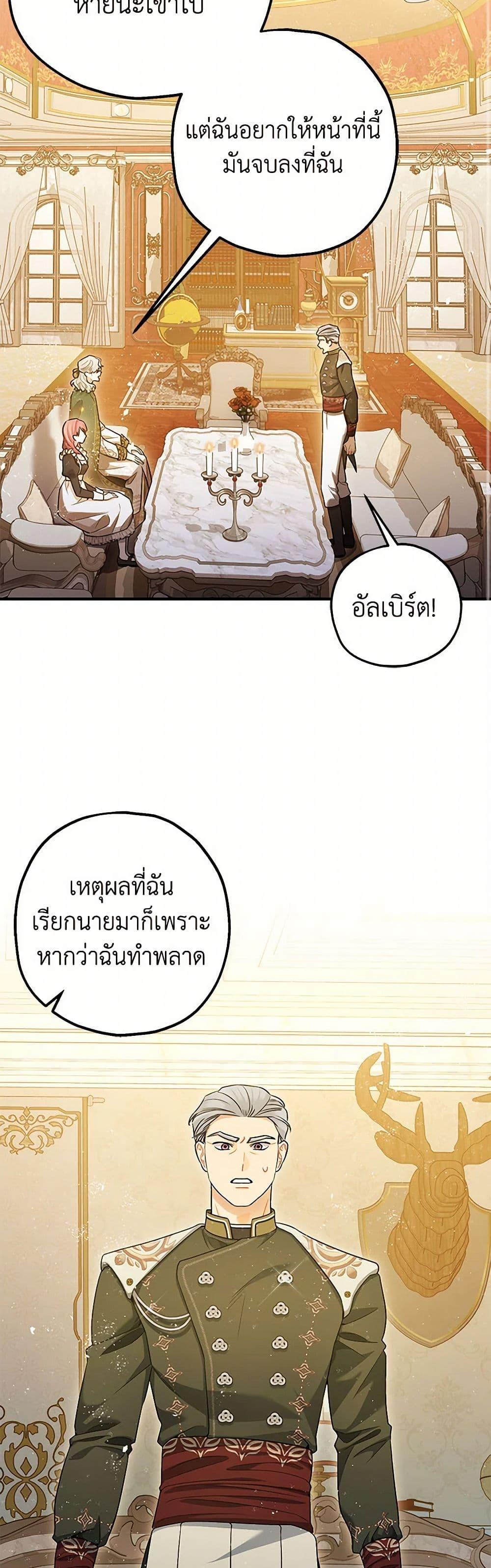 Manga-lc-com อ่านมังงะ อ่านการ์ตูน ออนไลน์ ฟรี The Tyrant’s Tranquilizer ตอนที่ 1 2 3 4 5 6 7 8 9 10 11 12 13 14 ฟรี ไม่มีโฆษณา Manga-lc - อ่าน มังงะ อ่าน การ์ตูน ออนไลน์ อ่านมังงะ ฟรี