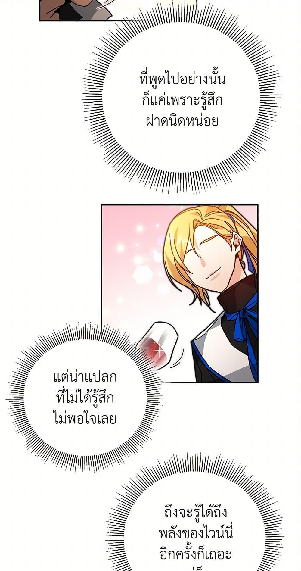Manga-lc-com อ่านมังงะ อ่านการ์ตูน ออนไลน์ ฟรี I’ve Become the Villainous Empress of a Novel ตอนที่ 1 2 3 4 5 6 7 8 9 10 11 12 13 14 ฟรี ไม่มีโฆษณา Manga-lc - อ่าน มังงะ อ่าน การ์ตูน ออนไลน์ อ่านมังงะ ฟรี