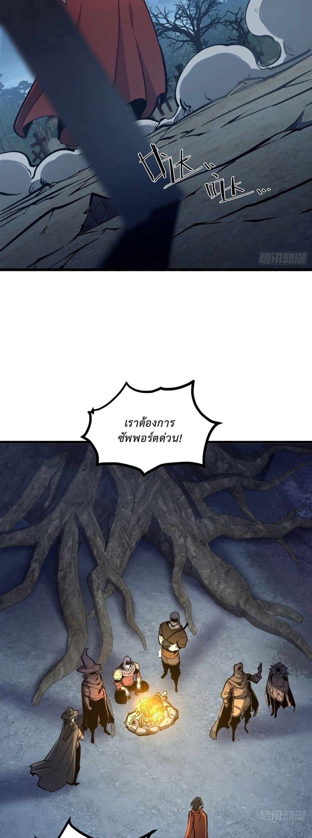 Manga-lc-com อ่านมังงะ อ่านการ์ตูน ออนไลน์ ฟรี Rebirth of the Super Battle God ตอนที่ 1 2 3 4 5 6 7 8 9 10 11 12 13 14 ฟรี ไม่มีโฆษณา Manga-lc - อ่าน มังงะ อ่าน การ์ตูน ออนไลน์ อ่านมังงะ ฟรี