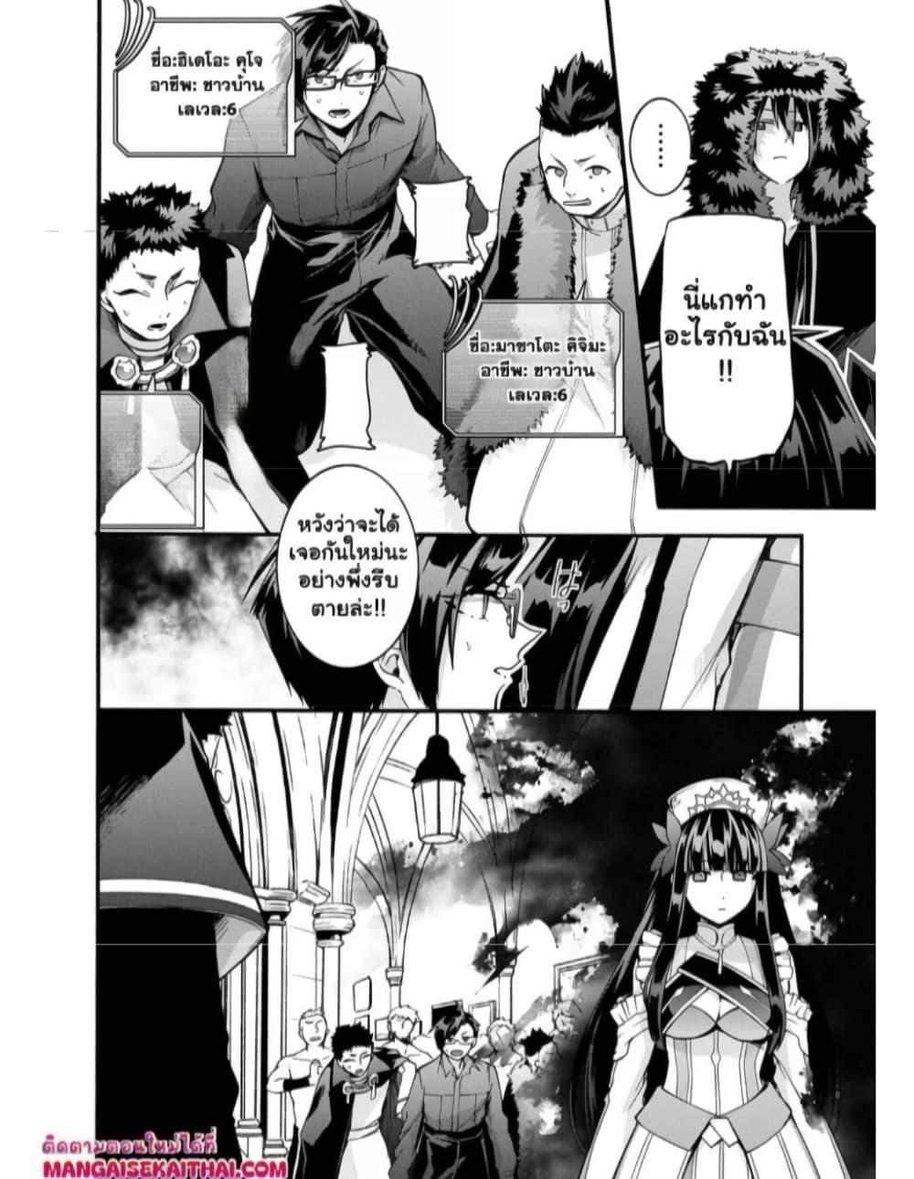 Manga-lc-com อ่านมังงะ อ่านการ์ตูน ออนไลน์ ฟรี Garbage Brave Isekai ni Shoukan Sare Suterareta Yuusha no Fukushuu Monogatari ตอนที่ 1 2 3 4 5 6 7 8 9 10 11 12 13 14 ฟรี ไม่มีโฆษณา Manga-lc - อ่าน มังงะ อ่าน การ์ตูน ออนไลน์ อ่านมังงะ ฟรี