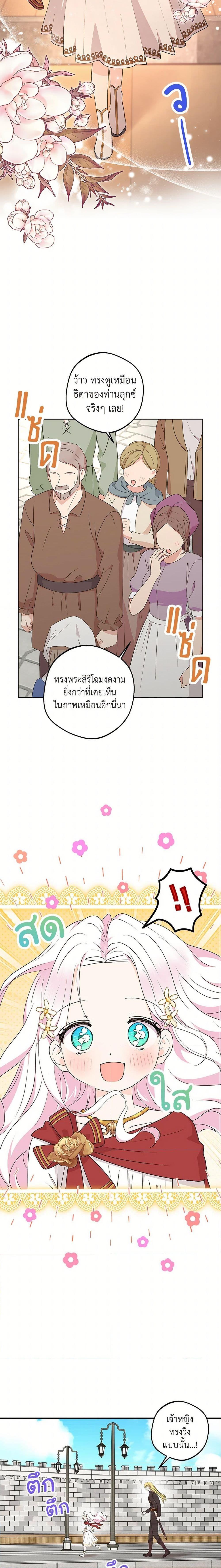 Manga-lc-com อ่านมังงะ อ่านการ์ตูน ออนไลน์ ฟรี Surviving as an Illegitimate Princess ตอนที่ 1 2 3 4 5 6 7 8 9 10 11 12 13 14 ฟรี ไม่มีโฆษณา Manga-lc - อ่าน มังงะ อ่าน การ์ตูน ออนไลน์ อ่านมังงะ ฟรี