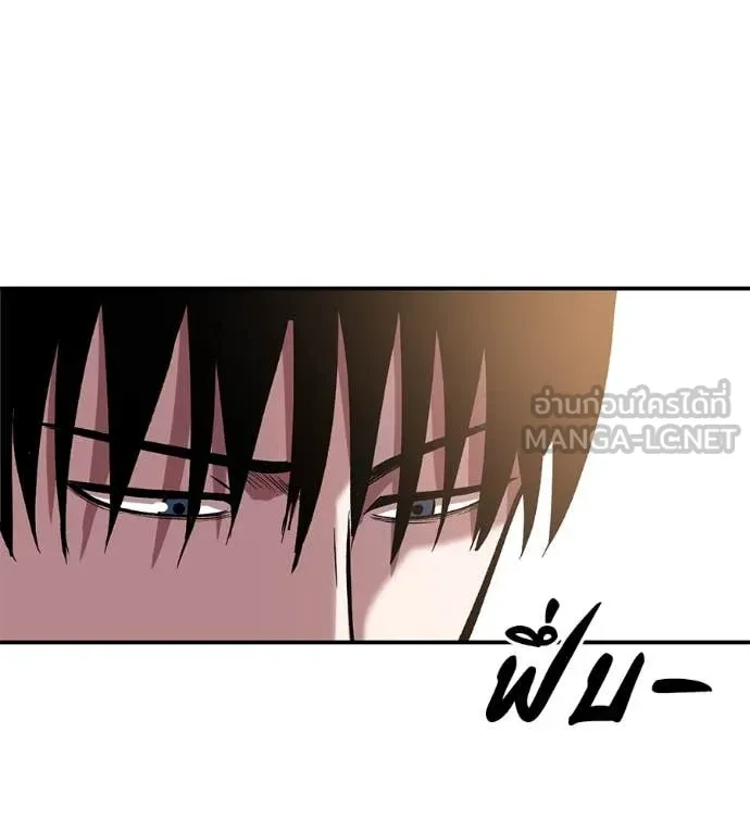 เรียกฉันว่าพระเจ้า ตอนที่ 59 รูปที่ 133