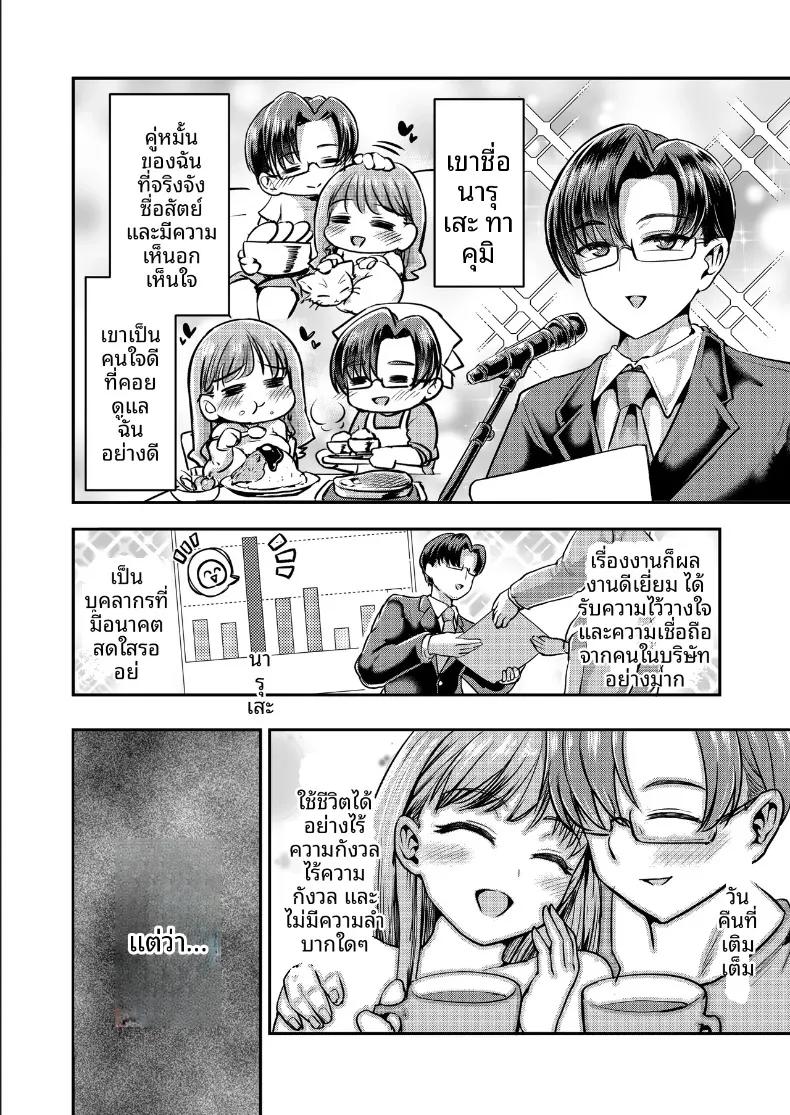 Doujin-Lc- อ่าน โดจิน มังฮวา เกาหลี ญี่ปุ่น จีน แปลไทย แฟนของฉันเป็นคน (Omochi.) ตอนที่ 1 2 3 4 5 6 7 8 9 10 11 12 13 14 ฟรี ไม่มีโฆษณา อ่าน โดจิน Manhwa เกาหลี ญี่ปุ่น จีน เรามีครบ คัดมาให้เน้นๆ โดจิน 18+ รับประกันความฟินโดย  Doujin Lc