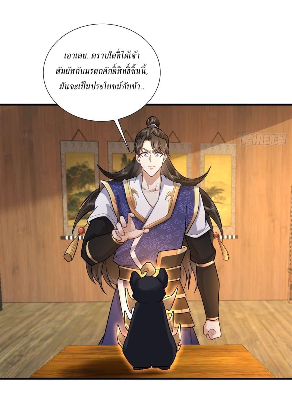 Manga-lc-com อ่านมังงะ อ่านการ์ตูน ออนไลน์ ฟรี As An Immortal, I Only Practice Forbidden Arts ตอนที่ 1 2 3 4 5 6 7 8 9 10 11 12 13 14 ฟรี ไม่มีโฆษณา Manga-lc - อ่าน มังงะ อ่าน การ์ตูน ออนไลน์ อ่านมังงะ ฟรี