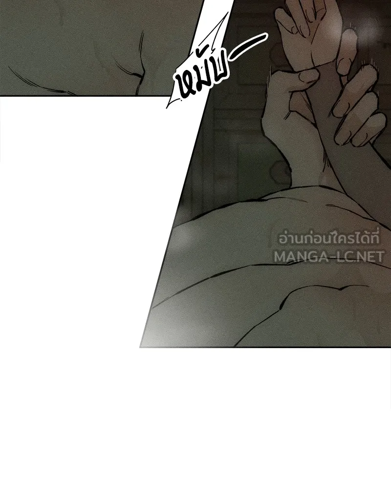 บุปผารุ่มราคะ ตอนที่ 38 รูปที่ 111