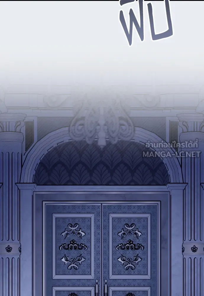 จำเลยหัวใจ ตอนที่ 10 รูปที่ 90