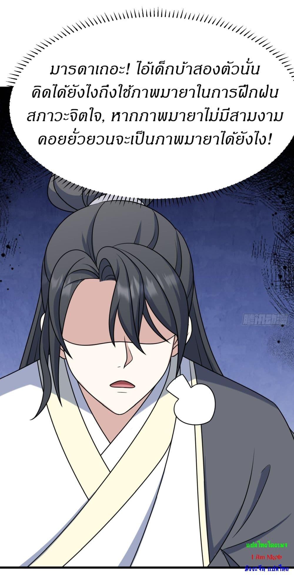 Manga-lc-com อ่านมังงะ อ่านการ์ตูน ออนไลน์ ฟรี Invincible After a Hundred Years of Seclusion ตอนที่ 1 2 3 4 5 6 7 8 9 10 11 12 13 14 ฟรี ไม่มีโฆษณา Manga-lc - อ่าน มังงะ อ่าน การ์ตูน ออนไลน์ อ่านมังงะ ฟรี