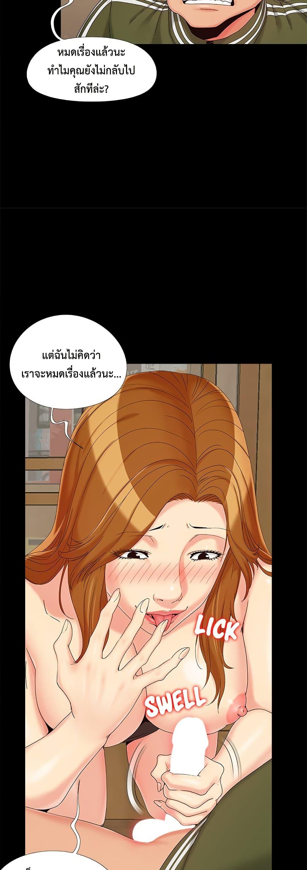 Doujin-Lc- อ่าน โดจิน มังฮวา เกาหลี ญี่ปุ่น จีน แปลไทย Sleepy Town ตอนที่ 1 2 3 4 5 6 7 8 9 10 11 12 13 14 ฟรี ไม่มีโฆษณา อ่าน โดจิน Manhwa เกาหลี ญี่ปุ่น จีน เรามีครบ คัดมาให้เน้นๆ โดจิน 18+ รับประกันความฟินโดย  Doujin Lc