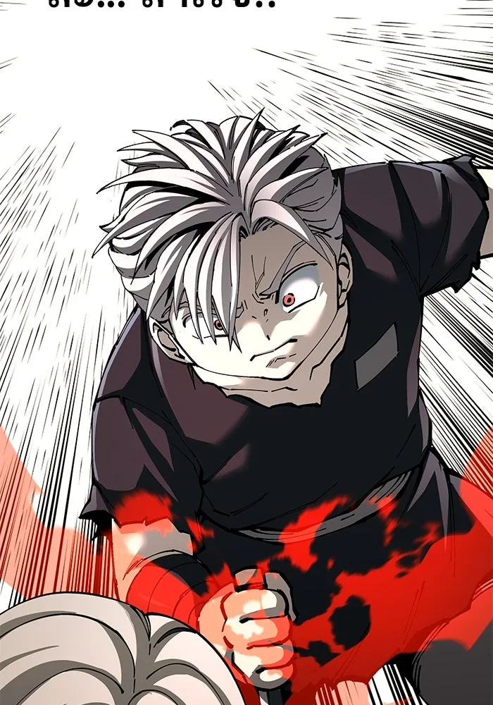 คุณปู่จอมยุทธกับหลานสาวสุดแกร่ง ตอนที่ 93 รูปที่ 44