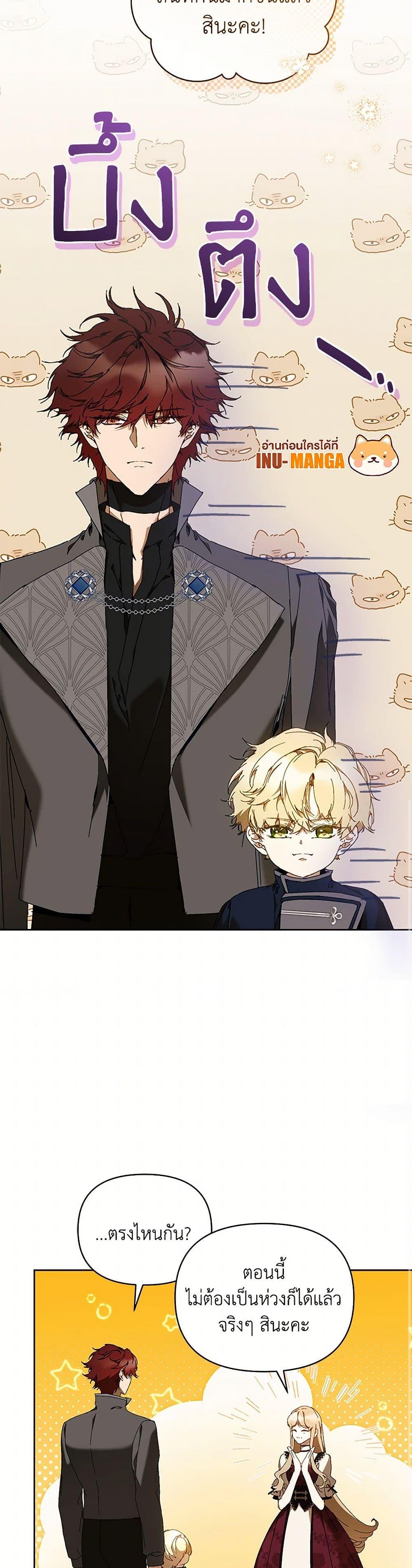 Manga-lc-com อ่านมังงะ อ่านการ์ตูน ออนไลน์ ฟรี I’m the Villainous Male Lead’s Terminally-Ill Aunt ตอนที่ 1 2 3 4 5 6 7 8 9 10 11 12 13 14 ฟรี ไม่มีโฆษณา Manga-lc - อ่าน มังงะ อ่าน การ์ตูน ออนไลน์ อ่านมังงะ ฟรี