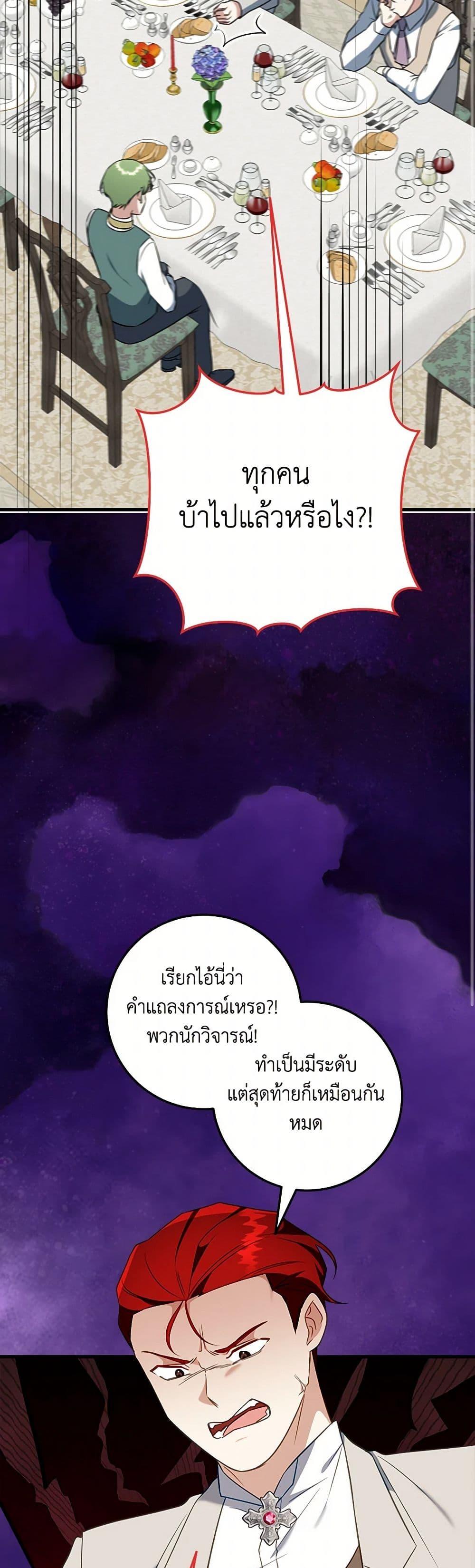 Manga-lc-com อ่านมังงะ อ่านการ์ตูน ออนไลน์ ฟรี Can’t Go Too Far With the Unrelenting Duke ตอนที่ 1 2 3 4 5 6 7 8 9 10 11 12 13 14 ฟรี ไม่มีโฆษณา Manga-lc - อ่าน มังงะ อ่าน การ์ตูน ออนไลน์ อ่านมังงะ ฟรี