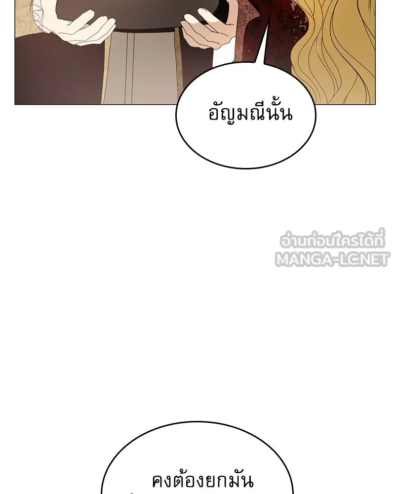 กำราบรักร้ายนายจอมพยศ ตอนที่ 61 รูปที่ 69