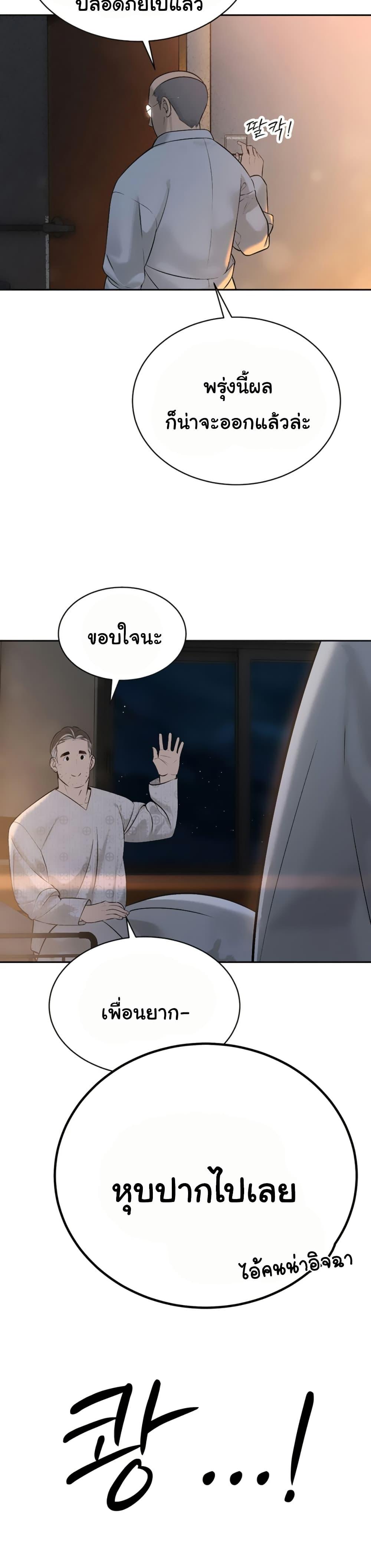 Doujin-Lc- อ่าน โดจิน มังฮวา เกาหลี ญี่ปุ่น จีน แปลไทย Father Is Eating All ตอนที่ 1 2 3 4 5 6 7 8 9 10 11 12 13 14 ฟรี ไม่มีโฆษณา อ่าน โดจิน Manhwa เกาหลี ญี่ปุ่น จีน เรามีครบ คัดมาให้เน้นๆ โดจิน 18+ รับประกันความฟินโดย  Doujin Lc
