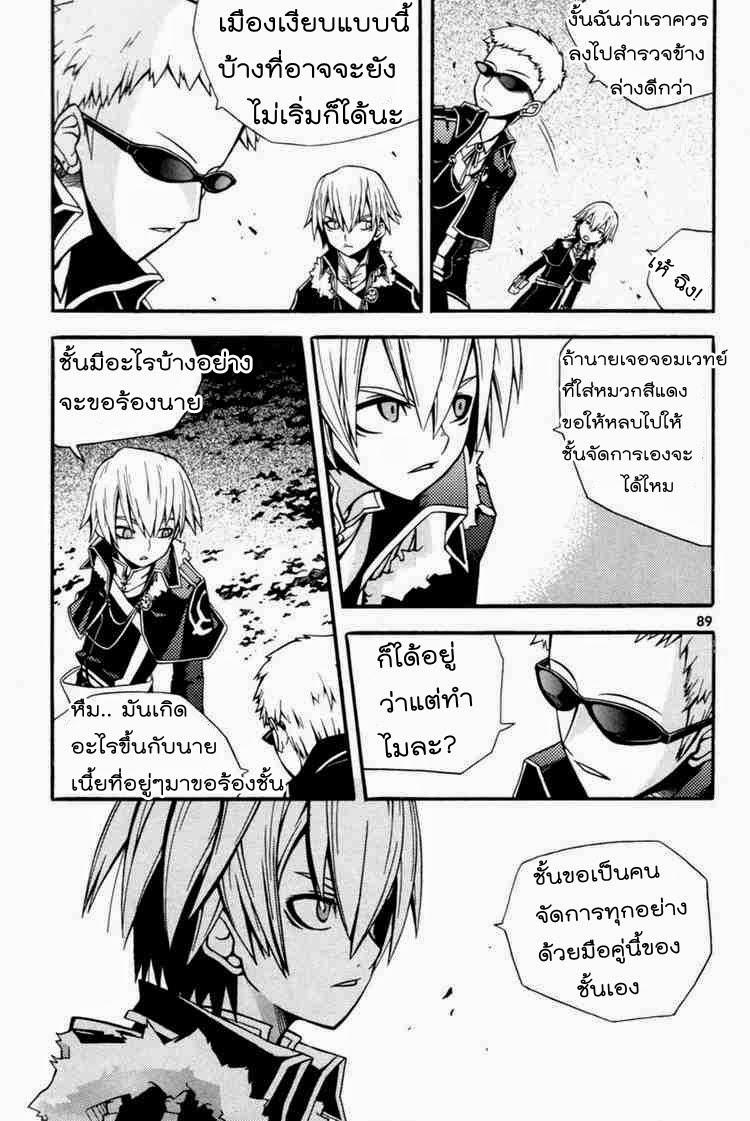 Manga-lc-com อ่านมังงะ อ่านการ์ตูน ออนไลน์ ฟรี WITCH HUNTER ตอนที่ 1 2 3 4 5 6 7 8 9 10 11 12 13 14 ฟรี ไม่มีโฆษณา Manga-lc - อ่าน มังงะ อ่าน การ์ตูน ออนไลน์ อ่านมังงะ ฟรี