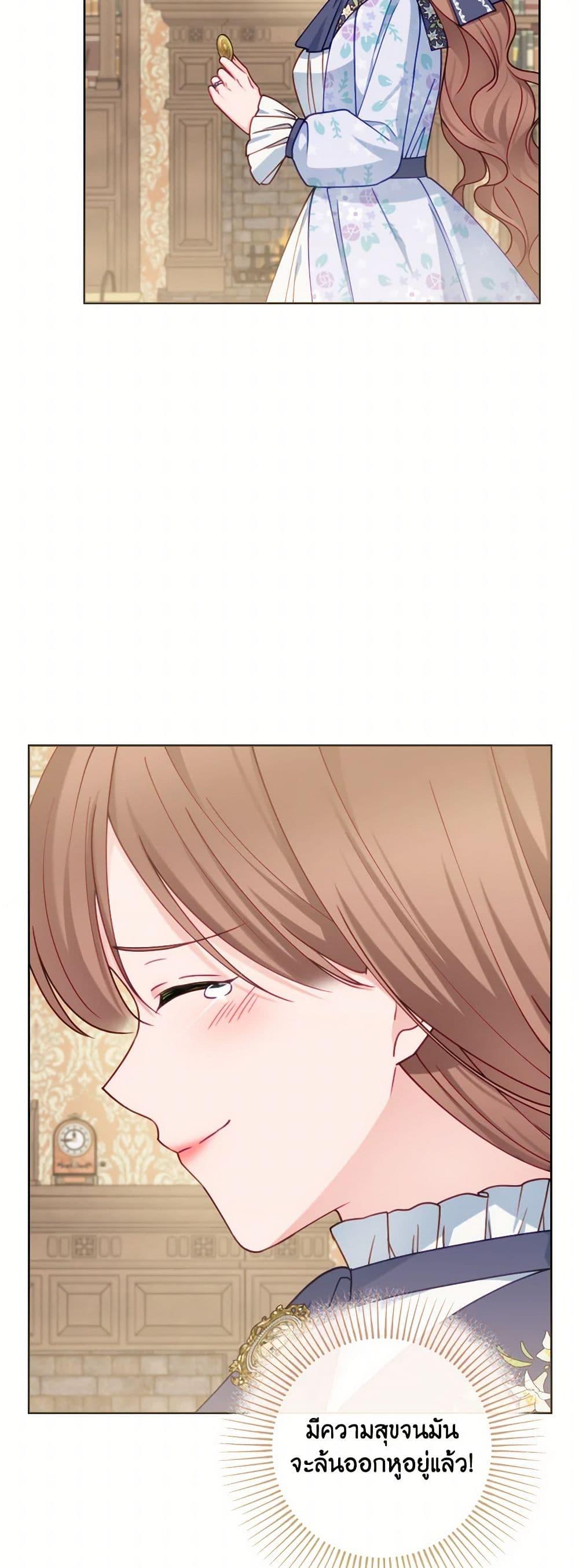 Manga-lc-com อ่านมังงะ อ่านการ์ตูน ออนไลน์ ฟรี Contractual Marriage to a Surly Duke ตอนที่ 1 2 3 4 5 6 7 8 9 10 11 12 13 14 ฟรี ไม่มีโฆษณา Manga-lc - อ่าน มังงะ อ่าน การ์ตูน ออนไลน์ อ่านมังงะ ฟรี