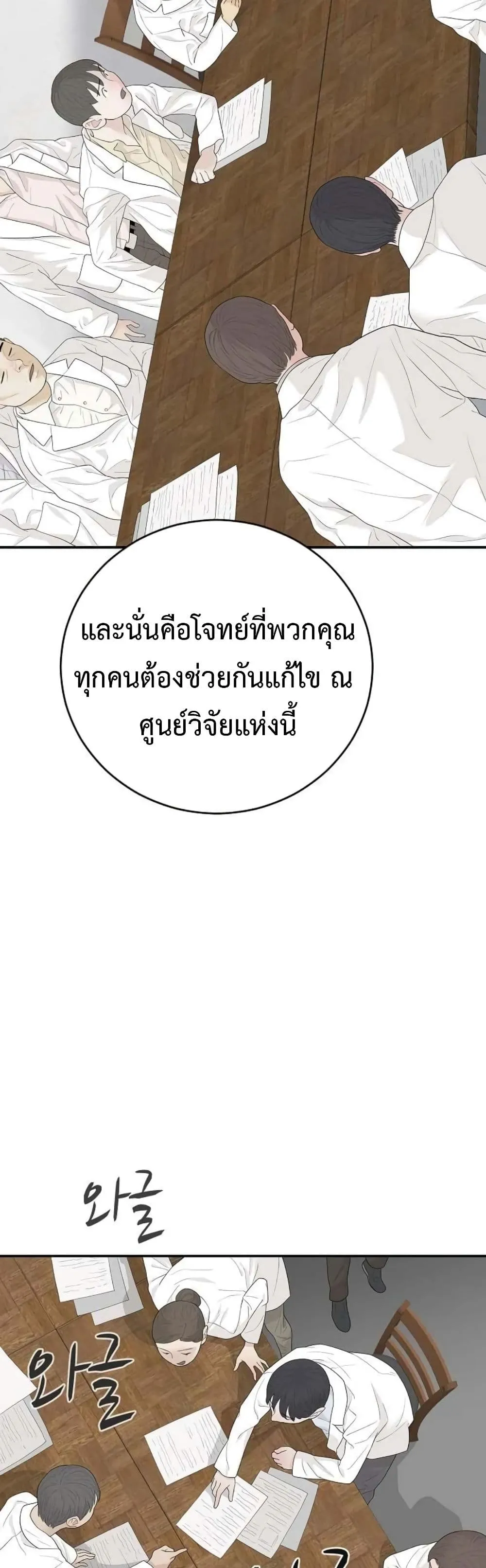 Manga-lc-com อ่านมังงะ อ่านการ์ตูน ออนไลน์ ฟรี The Real Tycoon, All By Myself ตอนที่ 1 2 3 4 5 6 7 8 9 10 11 12 13 14 ฟรี ไม่มีโฆษณา Manga-lc - อ่าน มังงะ อ่าน การ์ตูน ออนไลน์ อ่านมังงะ ฟรี