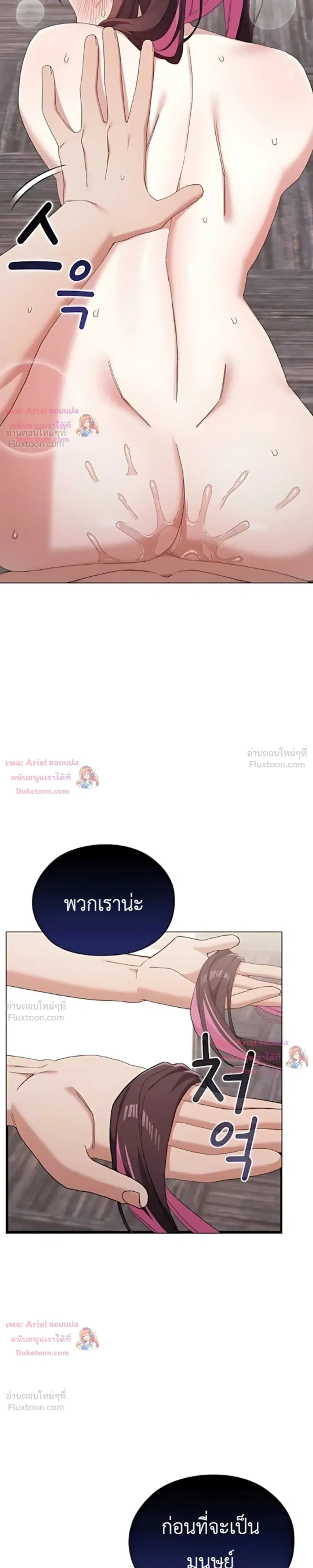 Doujin-Lc- อ่าน โดจิน มังฮวา เกาหลี ญี่ปุ่น จีน แปลไทย Where Did All the Men Go ผู้ชายขาดแคลนผมเลยต้องรับจบ ตอนที่ 1 2 3 4 5 6 7 8 9 10 11 12 13 14 ฟรี ไม่มีโฆษณา อ่าน โดจิน Manhwa เกาหลี ญี่ปุ่น จีน เรามีครบ คัดมาให้เน้นๆ โดจิน 18+ รับประกันความฟินโดย  Doujin Lc