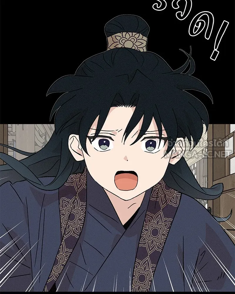 ข้าต้องไม่ใช่พระชายา ตอนที่ 70 รูปที่ 66