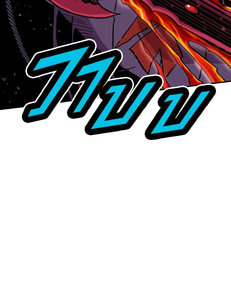 เคลวาเทส อสูรจอมราชัน ตอนที่ 30 การต่อสู้บนน้ำแข็ง รูปที่ 52