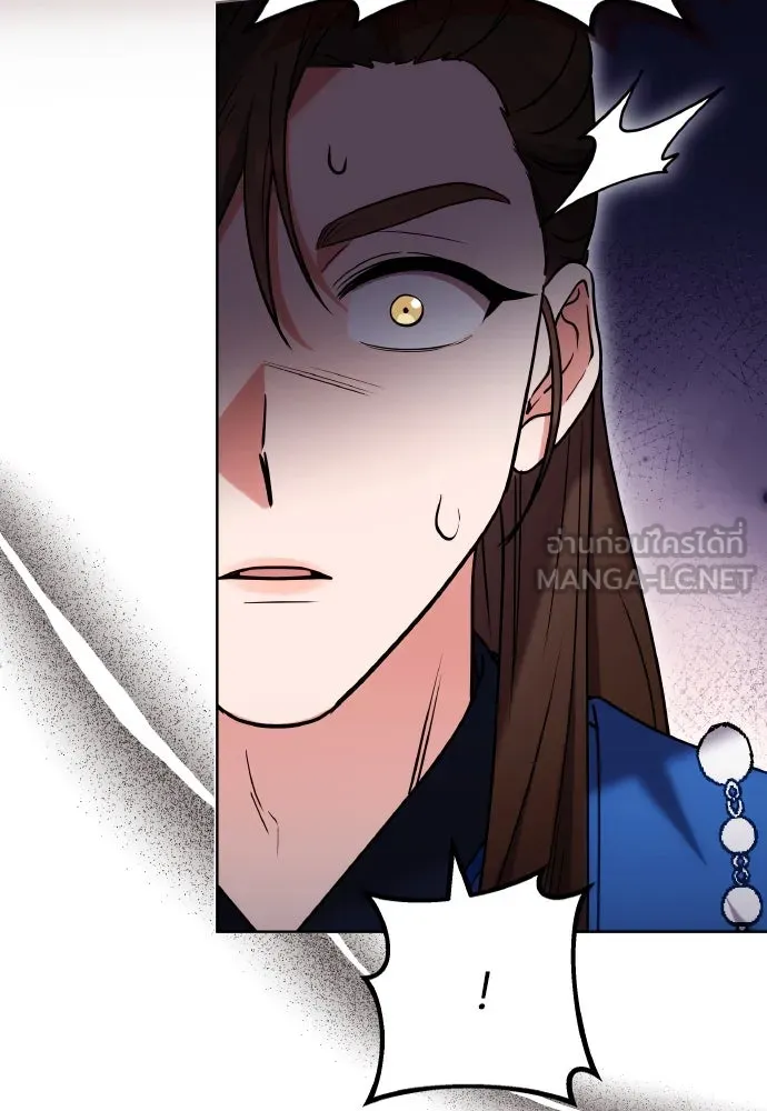 ข้าเนี่ยนะเป็นพระสนม ตอนที่ 100 กว่าจะถามได้ รูปที่ 96