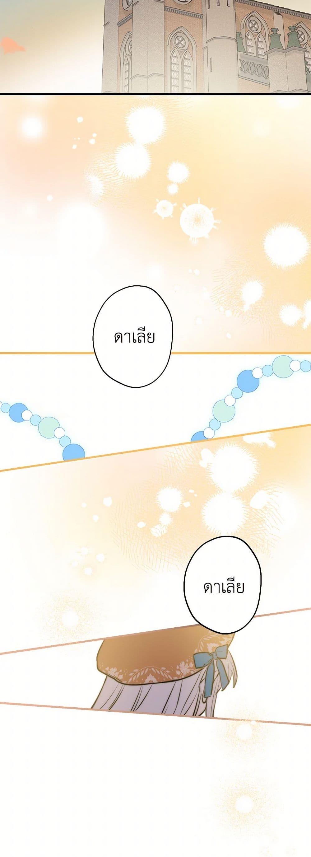 Manga-lc-com อ่านมังงะ อ่านการ์ตูน ออนไลน์ ฟรี The Strongest Characters in the World are Obsessed With Me ตอนที่ 1 2 3 4 5 6 7 8 9 10 11 12 13 14 ฟรี ไม่มีโฆษณา Manga-lc - อ่าน มังงะ อ่าน การ์ตูน ออนไลน์ อ่านมังงะ ฟรี