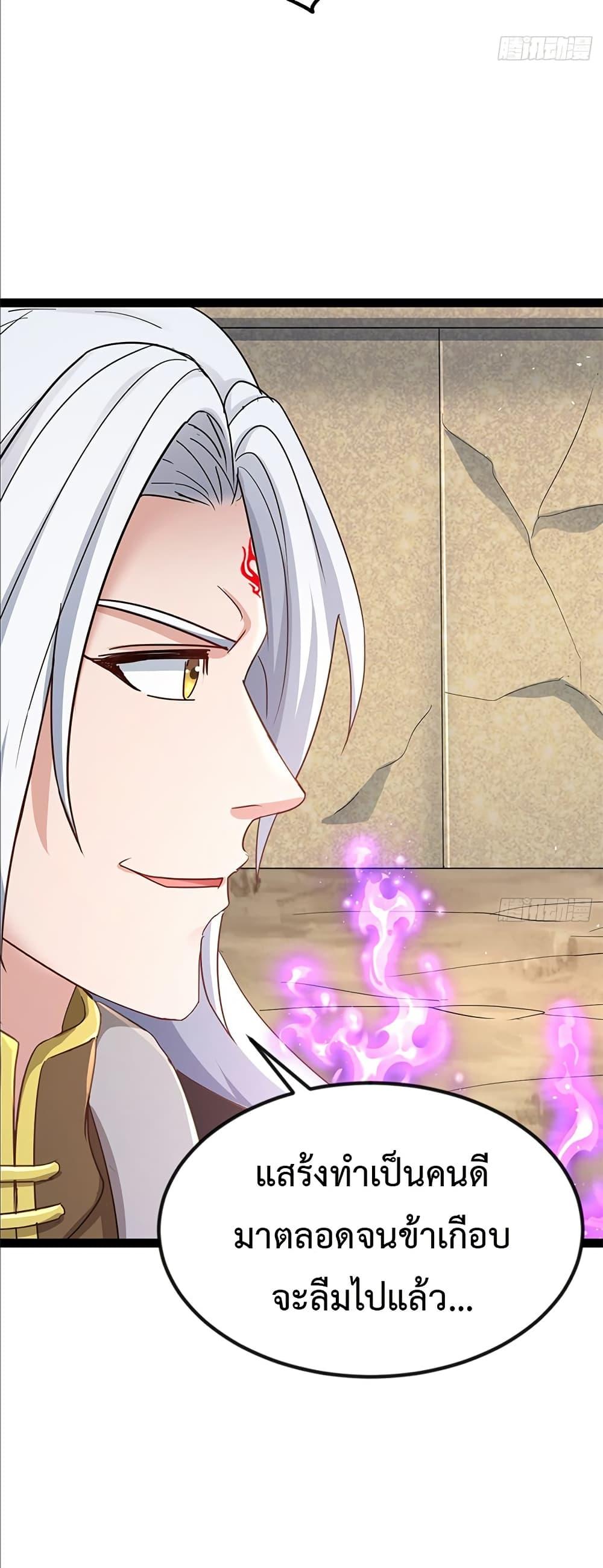 Manga-lc-com อ่านมังงะ อ่านการ์ตูน ออนไลน์ ฟรี The Villainous Emperor Snatching The Destiny Of The Chosen One ตอนที่ 1 2 3 4 5 6 7 8 9 10 11 12 13 14 ฟรี ไม่มีโฆษณา Manga-lc - อ่าน มังงะ อ่าน การ์ตูน ออนไลน์ อ่านมังงะ ฟรี