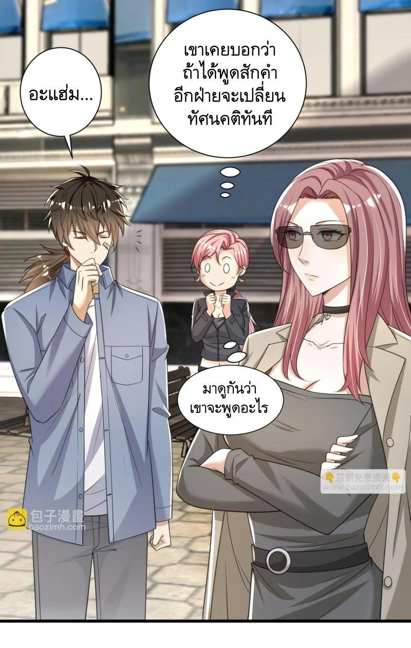 Manga-lc-com อ่านมังงะ อ่านการ์ตูน ออนไลน์ ฟรี The First Order ตอนที่ 1 2 3 4 5 6 7 8 9 10 11 12 13 14 ฟรี ไม่มีโฆษณา Manga-lc - อ่าน มังงะ อ่าน การ์ตูน ออนไลน์ อ่านมังงะ ฟรี