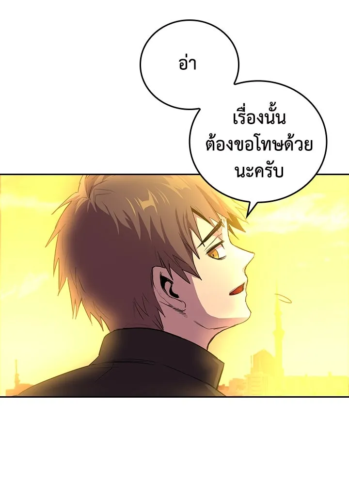 นักเลงกระจอกย้อนเวลามาทวงแค้น ตอนที่ 59 รูปที่ 53