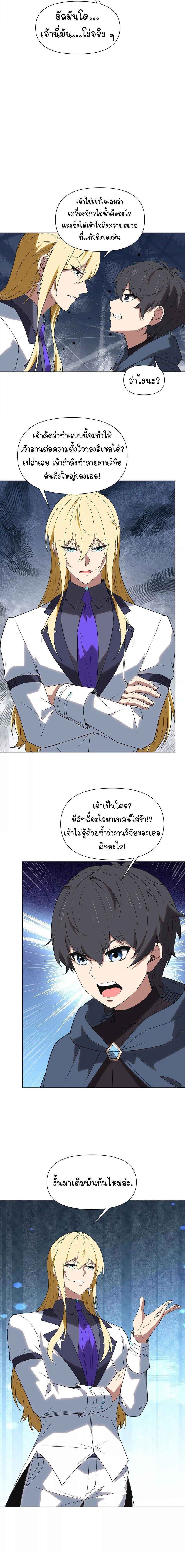 Manga-lc-com อ่านมังงะ อ่านการ์ตูน ออนไลน์ ฟรี Forging An Industrial Empire In A Magical World ตอนที่ 1 2 3 4 5 6 7 8 9 10 11 12 13 14 ฟรี ไม่มีโฆษณา Manga-lc - อ่าน มังงะ อ่าน การ์ตูน ออนไลน์ อ่านมังงะ ฟรี