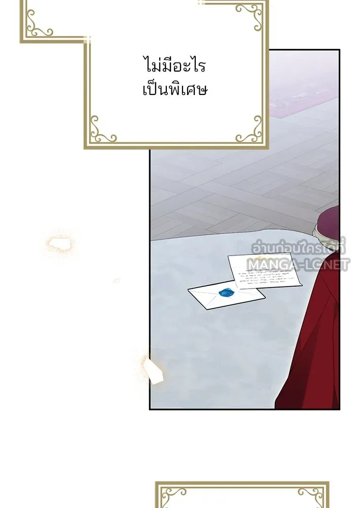 แผนหย่าสามีทรราช ตอนที่ 70 รูปที่ 60