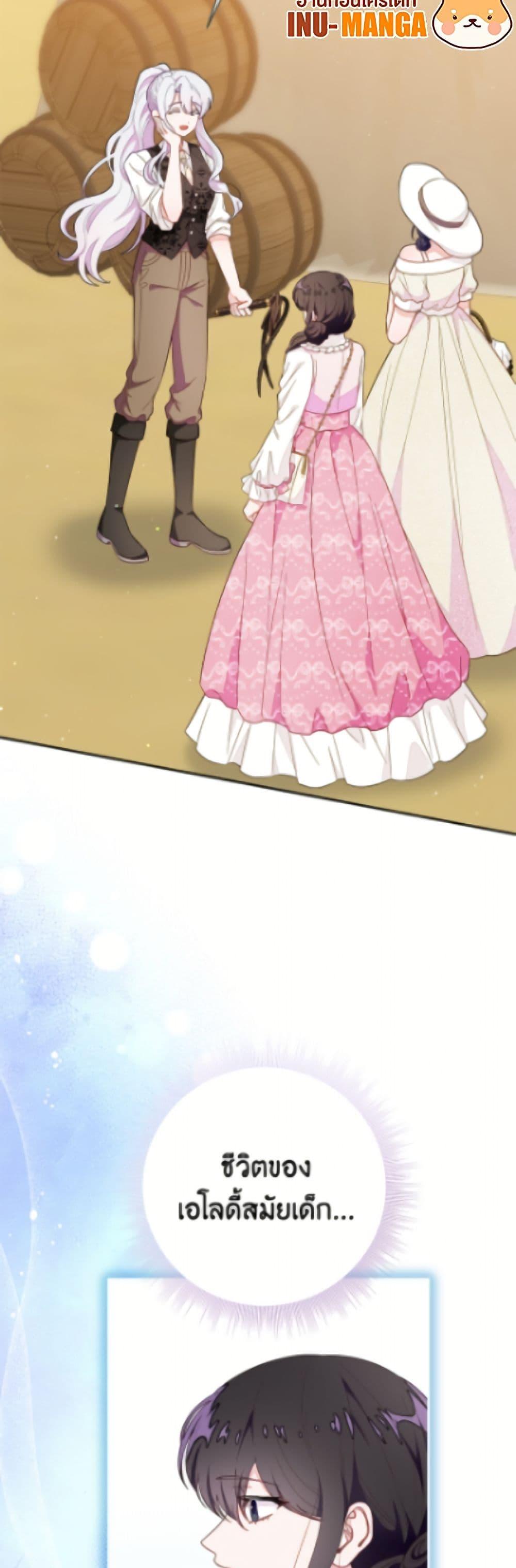 Manga-lc-com อ่านมังงะ อ่านการ์ตูน ออนไลน์ ฟรี The Bad Ending Of The Otome Game ตอนที่ 1 2 3 4 5 6 7 8 9 10 11 12 13 14 ฟรี ไม่มีโฆษณา Manga-lc - อ่าน มังงะ อ่าน การ์ตูน ออนไลน์ อ่านมังงะ ฟรี