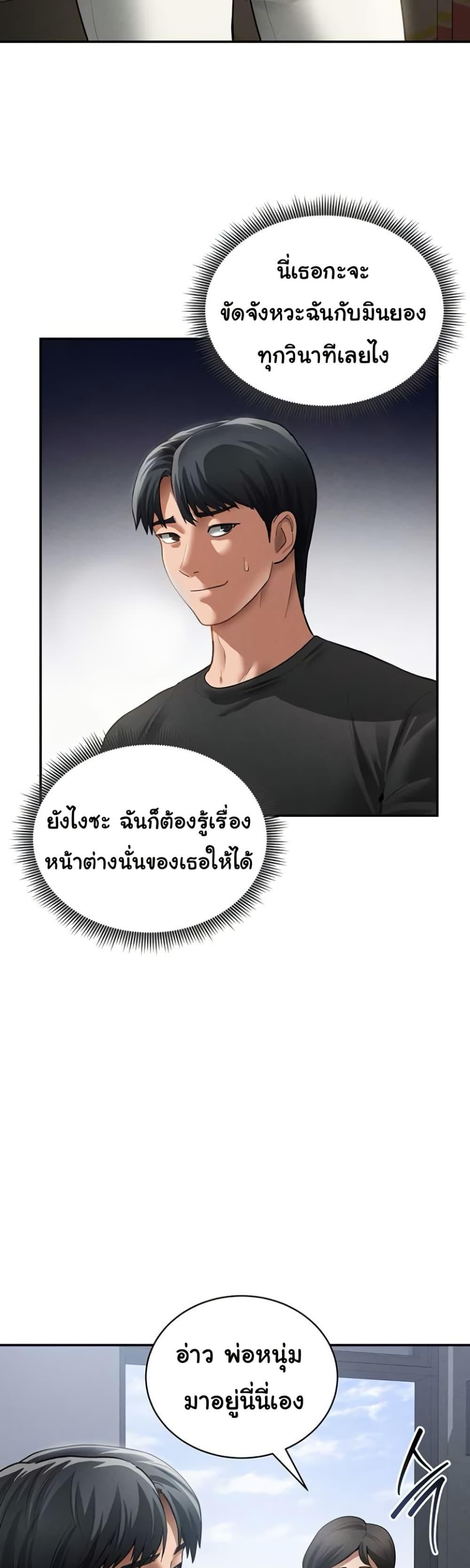 Doujin-Lc- อ่าน โดจิน มังฮวา เกาหลี ญี่ปุ่น จีน แปลไทย My Eyes Now ตอนที่ 1 2 3 4 5 6 7 8 9 10 11 12 13 14 ฟรี ไม่มีโฆษณา อ่าน โดจิน Manhwa เกาหลี ญี่ปุ่น จีน เรามีครบ คัดมาให้เน้นๆ โดจิน 18+ รับประกันความฟินโดย  Doujin Lc