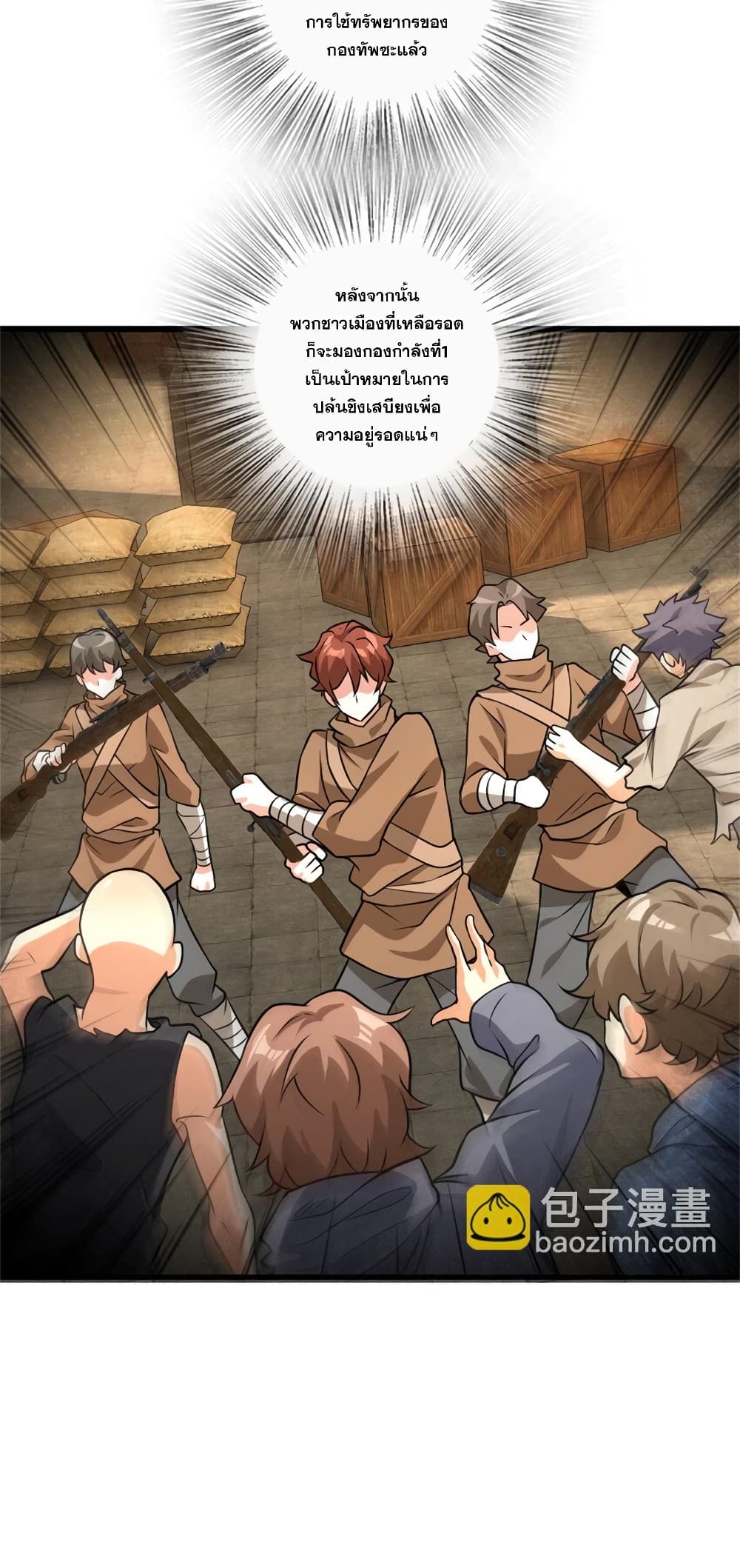 Manga-lc-com อ่านมังงะ อ่านการ์ตูน ออนไลน์ ฟรี Release That Witch ตอนที่ 1 2 3 4 5 6 7 8 9 10 11 12 13 14 ฟรี ไม่มีโฆษณา Manga-lc - อ่าน มังงะ อ่าน การ์ตูน ออนไลน์ อ่านมังงะ ฟรี
