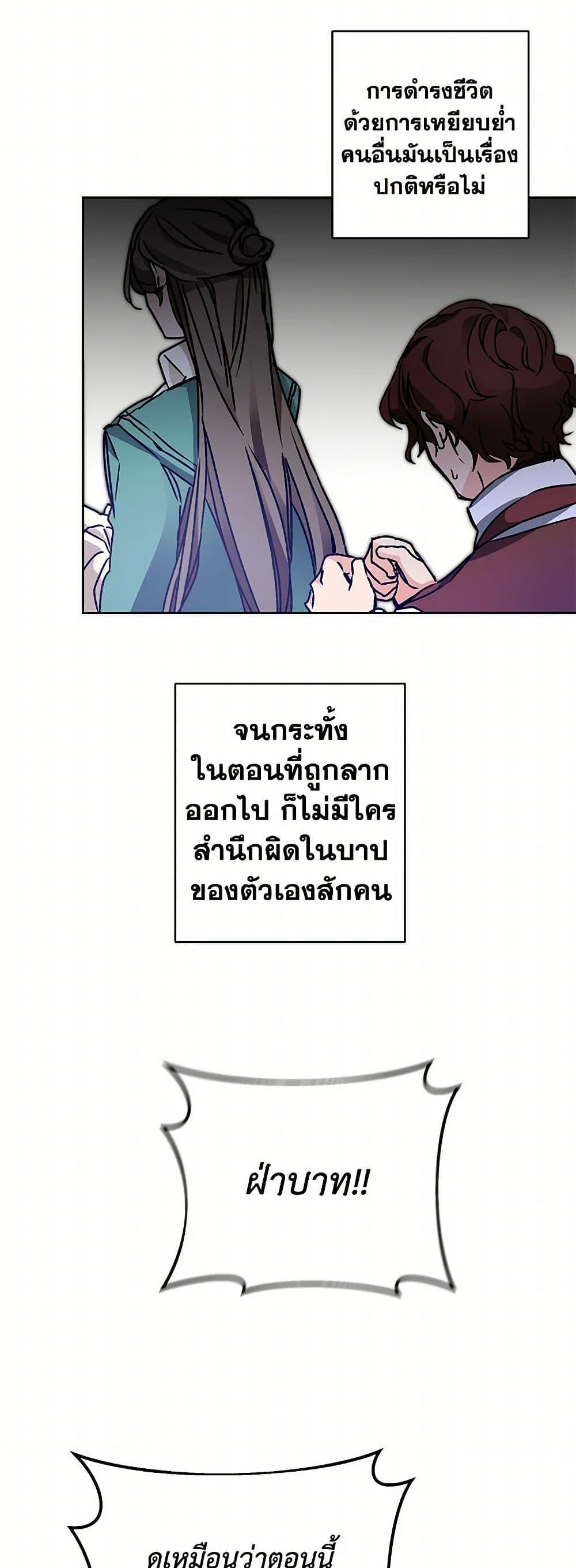 Manga-lc-com อ่านมังงะ อ่านการ์ตูน ออนไลน์ ฟรี I’ve Become the Villainous Empress of a Novel ตอนที่ 1 2 3 4 5 6 7 8 9 10 11 12 13 14 ฟรี ไม่มีโฆษณา Manga-lc - อ่าน มังงะ อ่าน การ์ตูน ออนไลน์ อ่านมังงะ ฟรี