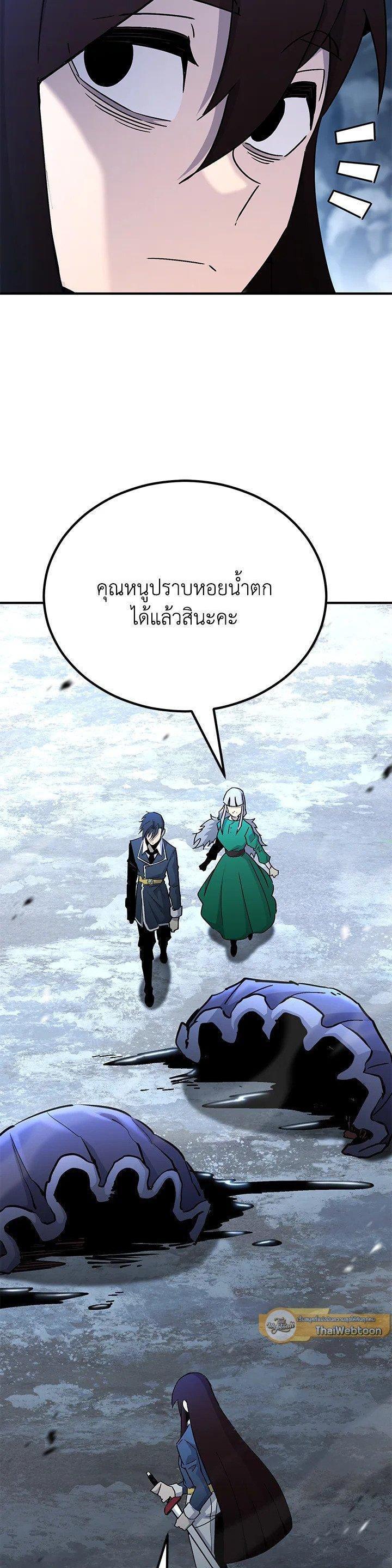 Manga-lc-com อ่านมังงะ อ่านการ์ตูน ออนไลน์ ฟรี Standard of Reincarnation ตอนที่ 1 2 3 4 5 6 7 8 9 10 11 12 13 14 ฟรี ไม่มีโฆษณา Manga-lc - อ่าน มังงะ อ่าน การ์ตูน ออนไลน์ อ่านมังงะ ฟรี