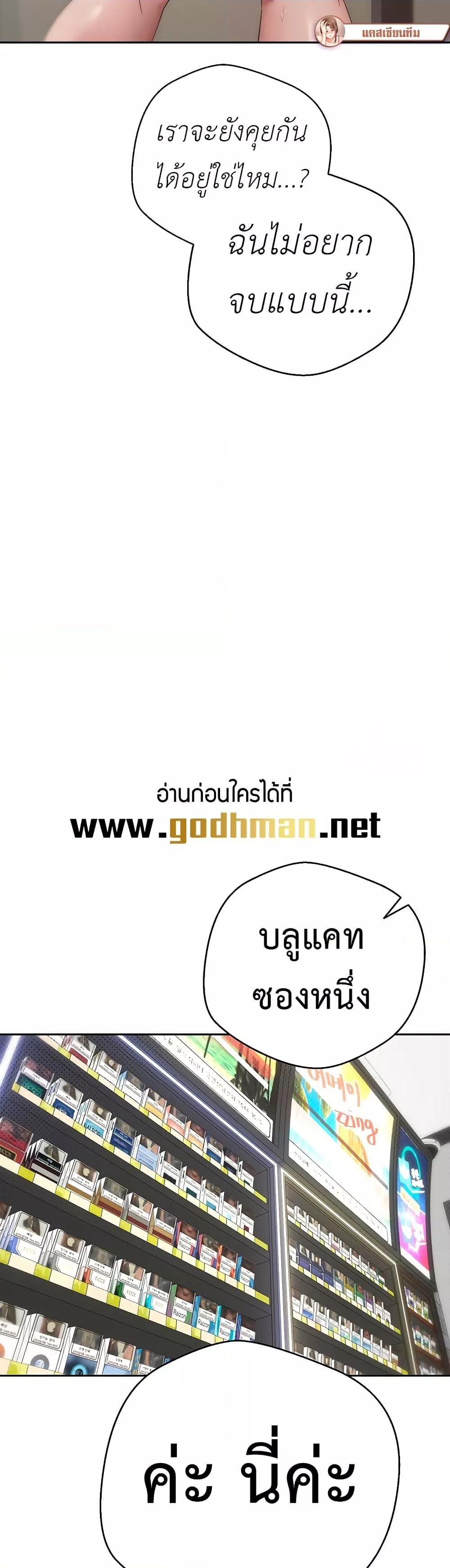 Doujin-Lc- อ่าน โดจิน มังฮวา เกาหลี ญี่ปุ่น จีน แปลไทย Turning My Life Around With Crypto ตอนที่ 1 2 3 4 5 6 7 8 9 10 11 12 13 14 ฟรี ไม่มีโฆษณา อ่าน โดจิน Manhwa เกาหลี ญี่ปุ่น จีน เรามีครบ คัดมาให้เน้นๆ โดจิน 18+ รับประกันความฟินโดย  Doujin Lc