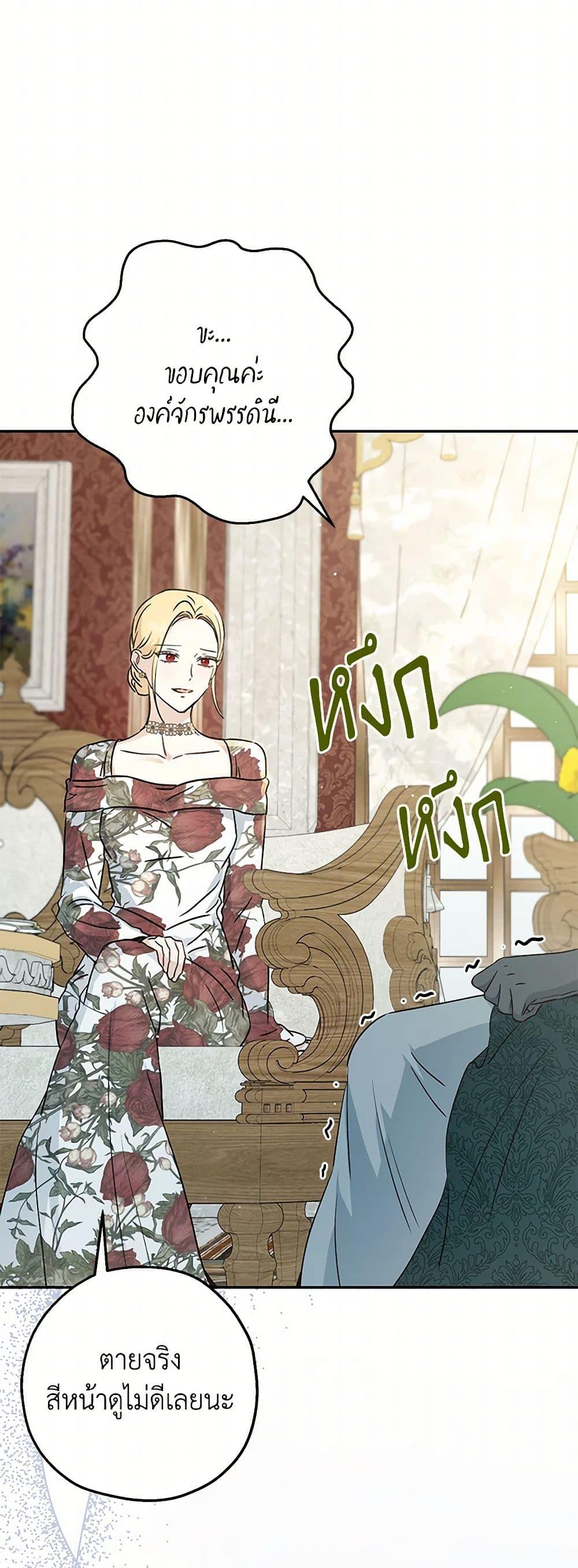 Manga-lc-com อ่านมังงะ อ่านการ์ตูน ออนไลน์ ฟรี Monster Princess ตอนที่ 1 2 3 4 5 6 7 8 9 10 11 12 13 14 ฟรี ไม่มีโฆษณา Manga-lc - อ่าน มังงะ อ่าน การ์ตูน ออนไลน์ อ่านมังงะ ฟรี