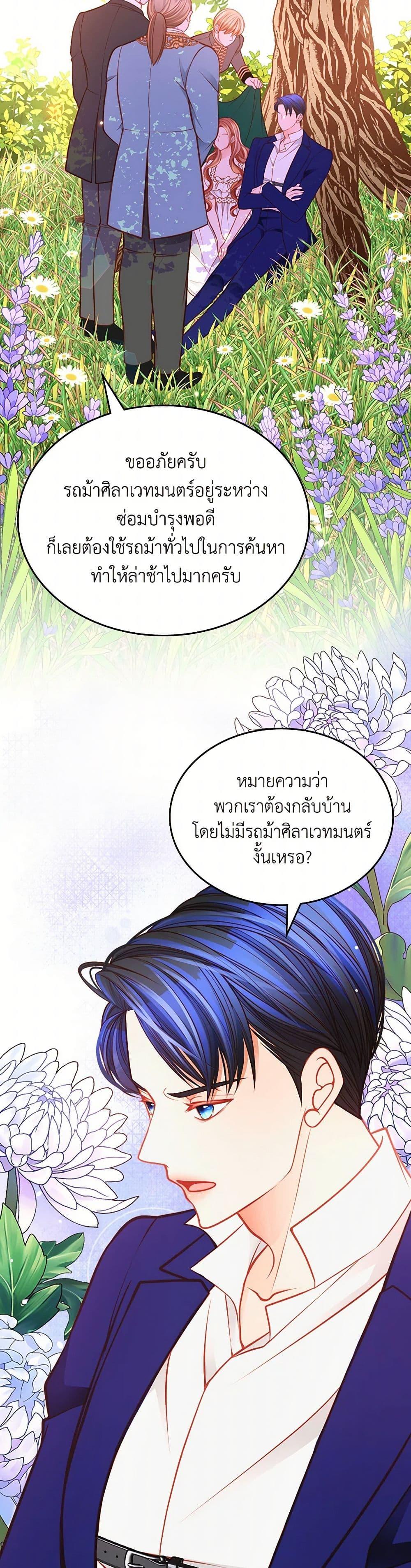 Manga-lc-com อ่านมังงะ อ่านการ์ตูน ออนไลน์ ฟรี The Duchess’s Secret Dressing Room ตอนที่ 1 2 3 4 5 6 7 8 9 10 11 12 13 14 ฟรี ไม่มีโฆษณา Manga-lc - อ่าน มังงะ อ่าน การ์ตูน ออนไลน์ อ่านมังงะ ฟรี