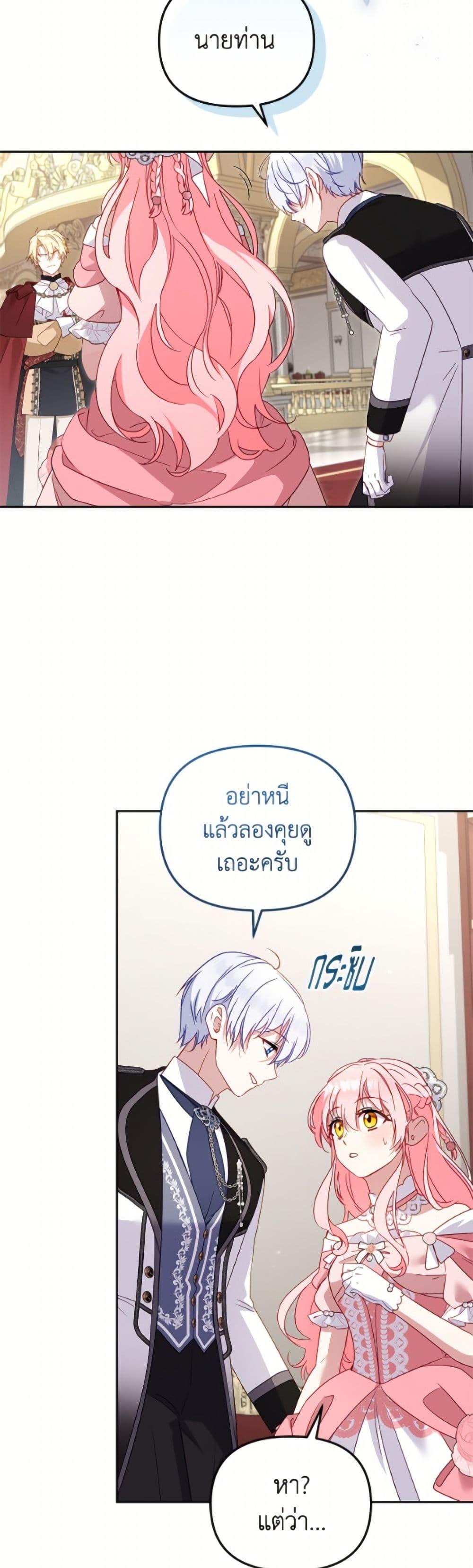 Manga-lc-com อ่านมังงะ อ่านการ์ตูน ออนไลน์ ฟรี I’m Being Raised by Villains ตอนที่ 1 2 3 4 5 6 7 8 9 10 11 12 13 14 ฟรี ไม่มีโฆษณา Manga-lc - อ่าน มังงะ อ่าน การ์ตูน ออนไลน์ อ่านมังงะ ฟรี