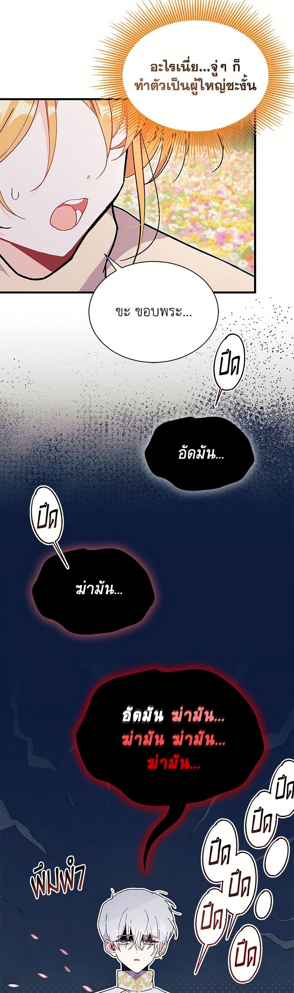 Manga-lc-com อ่านมังงะ อ่านการ์ตูน ออนไลน์ ฟรี I Don’t Want To Be a Magpie Bridge ตอนที่ 1 2 3 4 5 6 7 8 9 10 11 12 13 14 ฟรี ไม่มีโฆษณา Manga-lc - อ่าน มังงะ อ่าน การ์ตูน ออนไลน์ อ่านมังงะ ฟรี