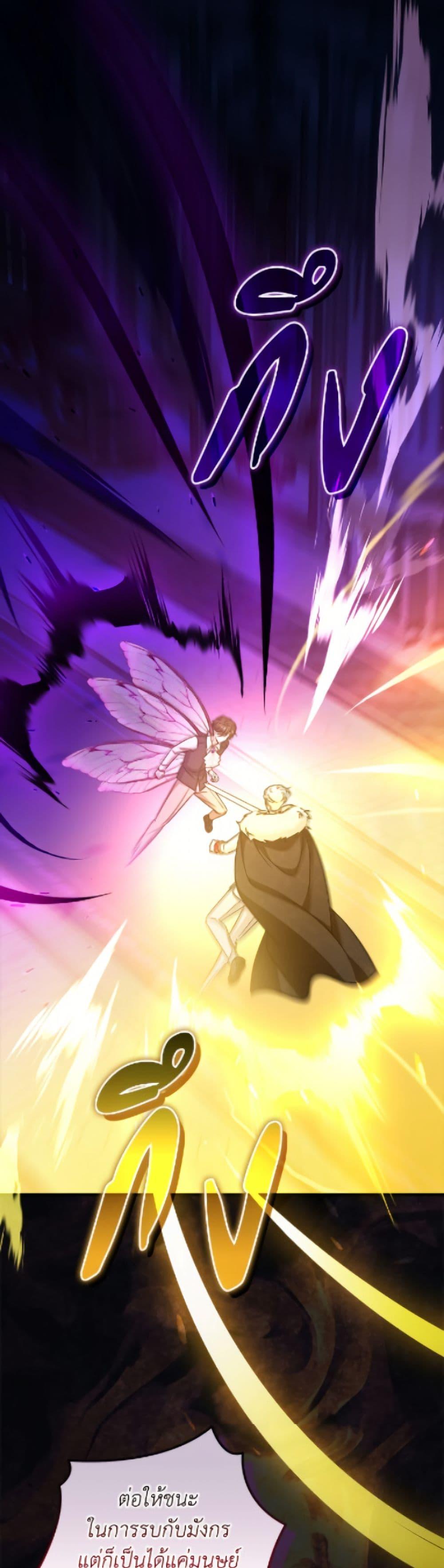 Manga-lc-com อ่านมังงะ อ่านการ์ตูน ออนไลน์ ฟรี Baby Pharmacist Princess ตอนที่ 1 2 3 4 5 6 7 8 9 10 11 12 13 14 ฟรี ไม่มีโฆษณา Manga-lc - อ่าน มังงะ อ่าน การ์ตูน ออนไลน์ อ่านมังงะ ฟรี